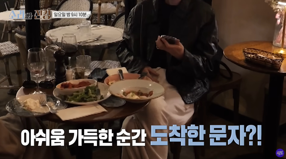 과연-파리에서-런웨이-설수-있을지-궁금한-홍진경&이소라-8-이미지