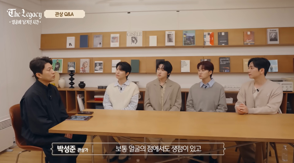 최근-관상가가-평가한-포레스텔라-고우림-관상.jpg-10-이미지