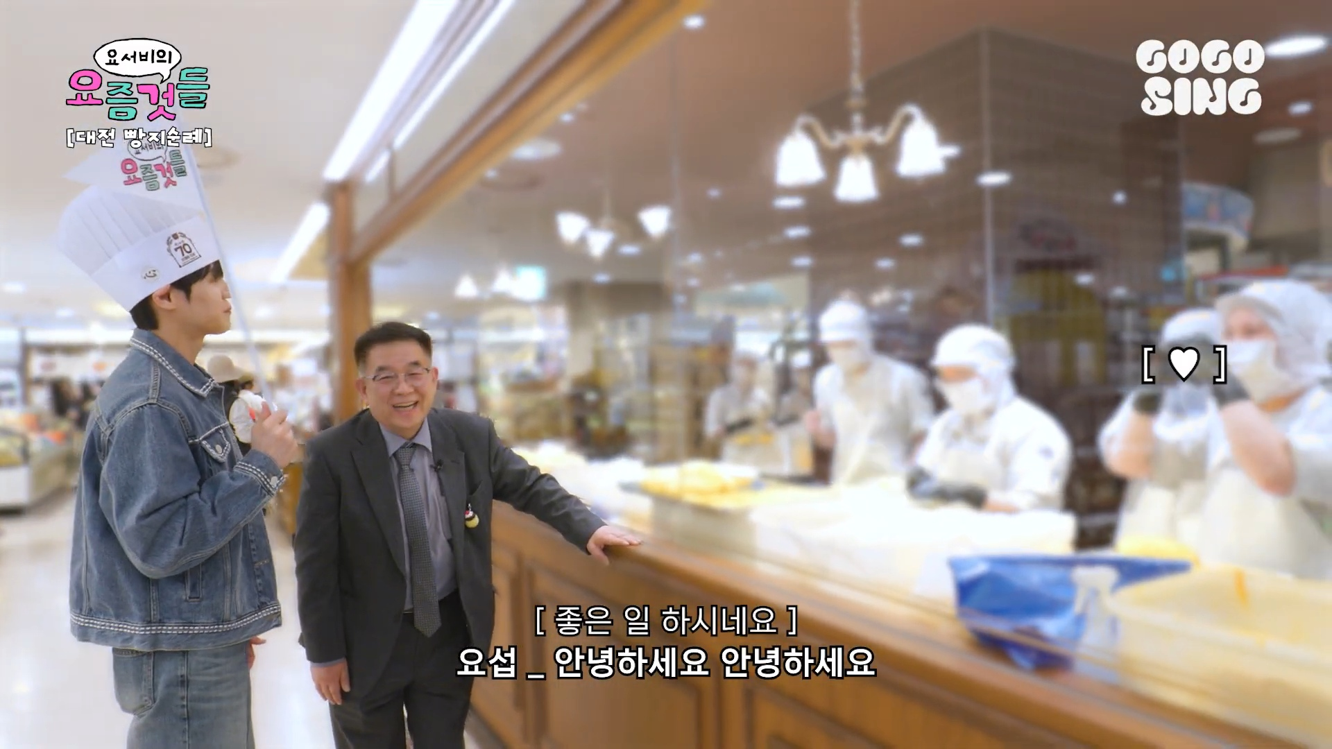 내향인-양요섭의-대전-빵택시-체험기......jpg-29-이미지