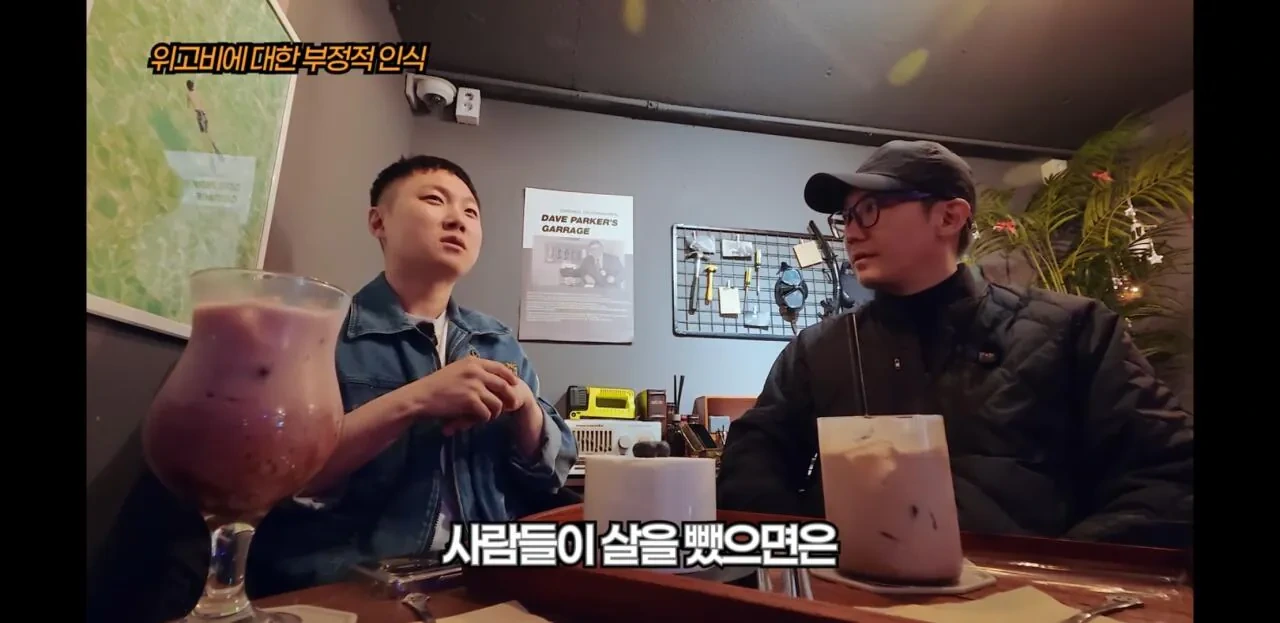 빠니보틀이-위고비로-살-빼고-알게-된-점-7-이미지