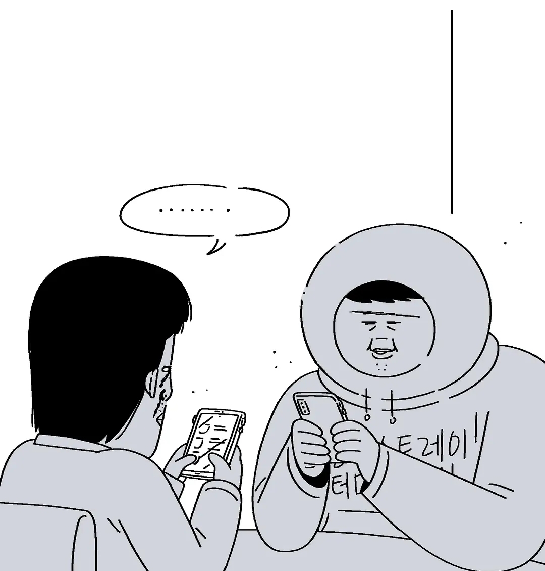 연예인-병에-걸린-키크니-3-이미지