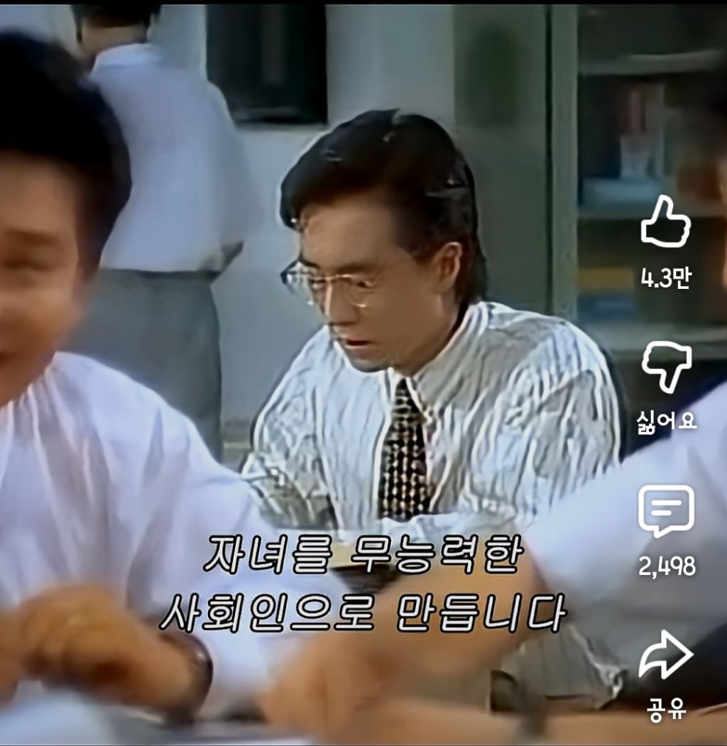 미래를-정확히-예측한-30년-전-공익광고-17-이미지