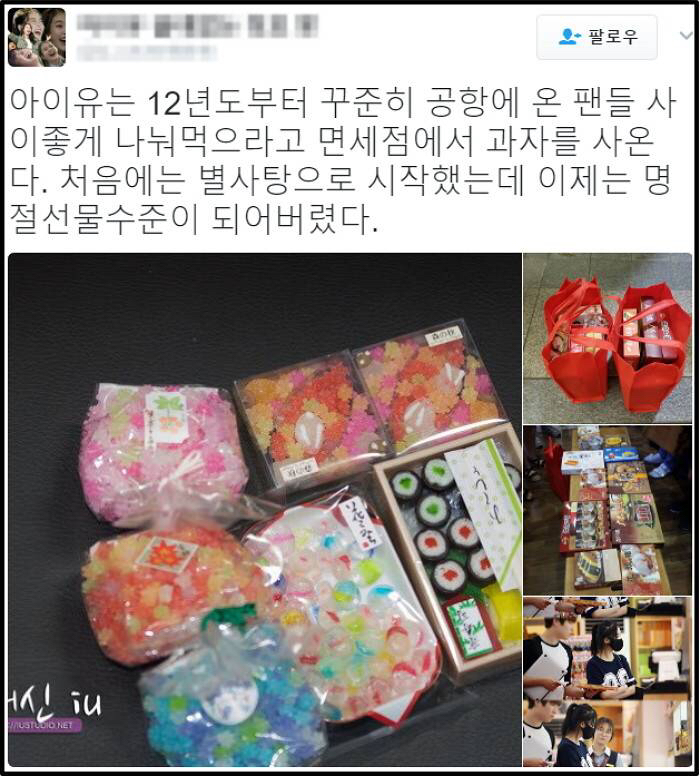 아이유가-돈자랑-하는법.jpg-16-이미지
