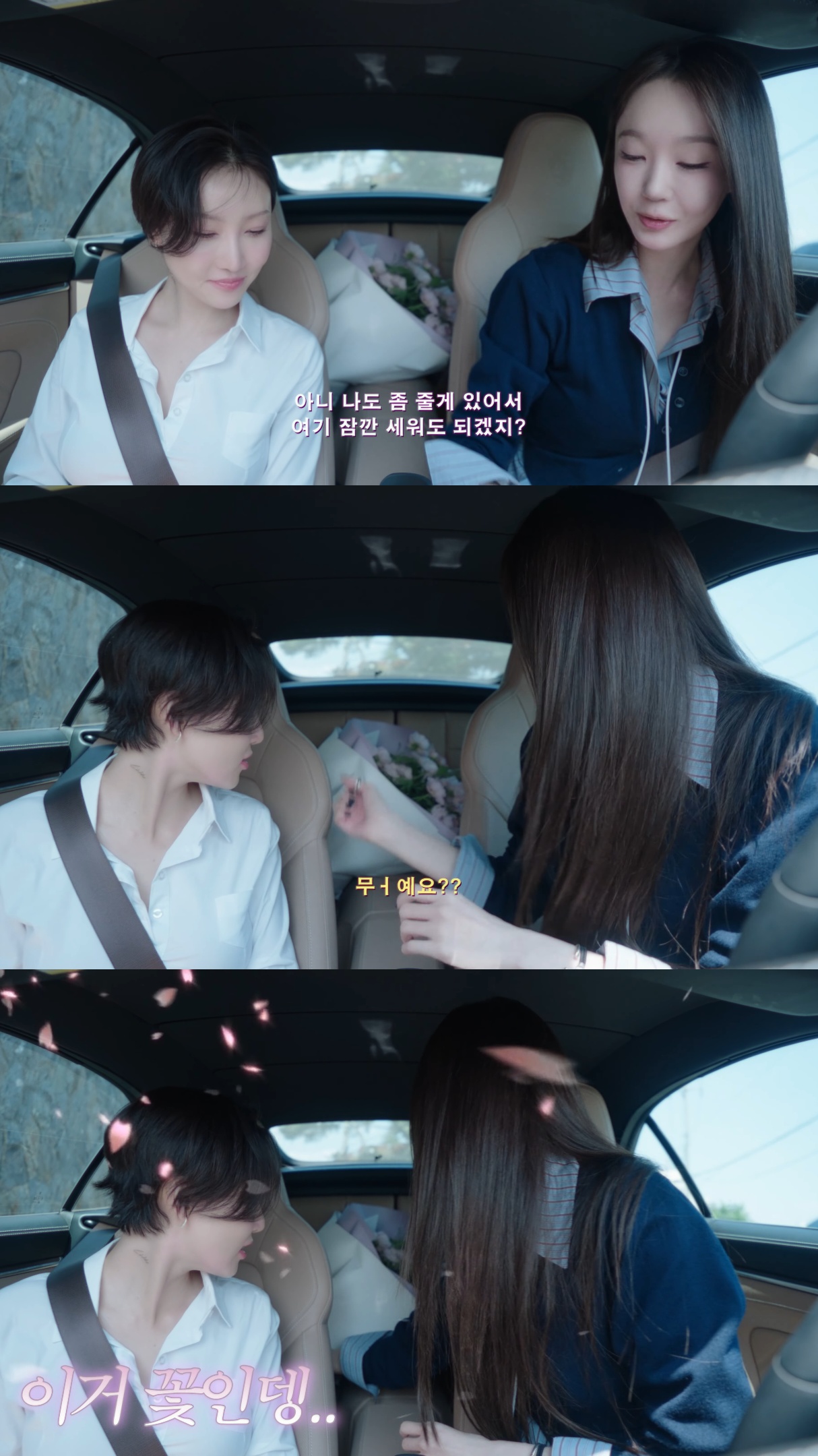강민경이-화사를-위해-준비한-선물.jpg-0-이미지
