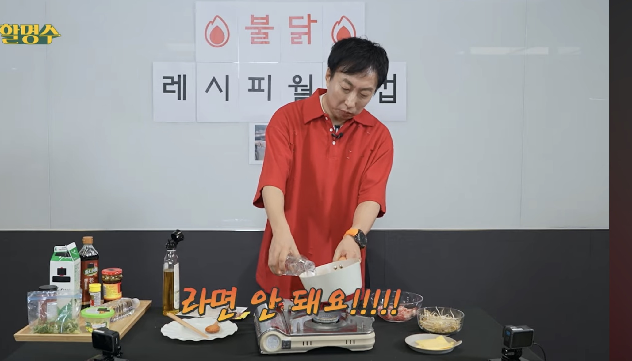 박명수-채널에-1년-묵힌-영상이-이제야-올라온-이유-4-이미지