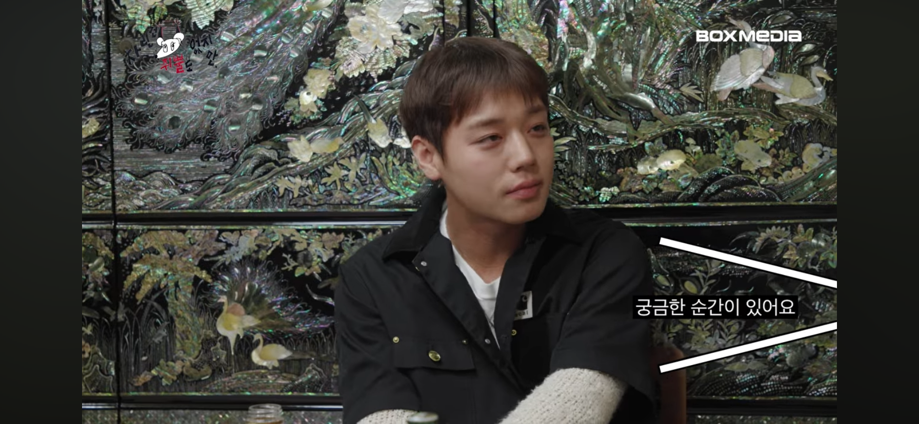 박지훈이-맡은-배역에-완벽하게-몰입되었다고-느꼈던-순간.JPG-1-이미지