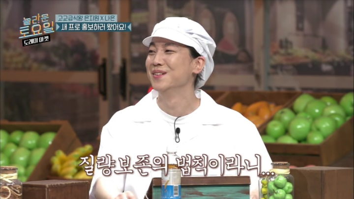 케익이-살이-안찌는-음식인-이유-10-이미지