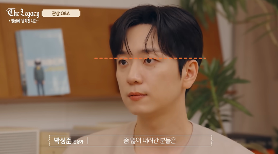 최근-관상가가-평가한-포레스텔라-고우림-관상.jpg-5-이미지