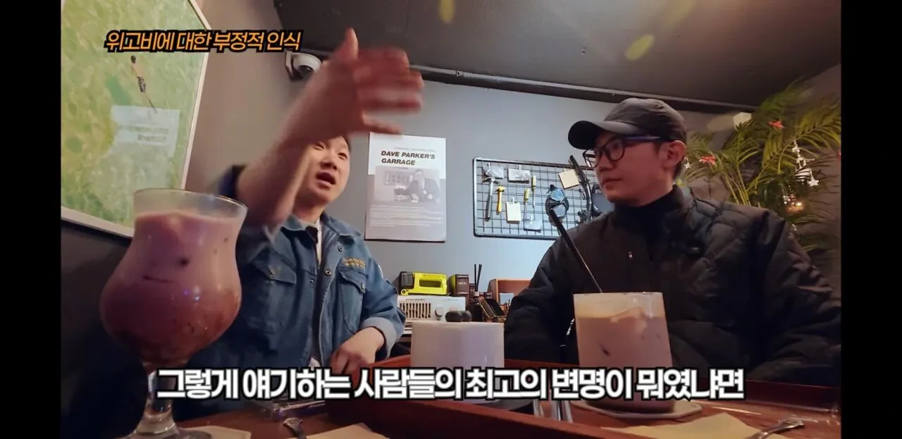 빠니보틀이-위고비로-살-빼고-알게-된-점-2-이미지