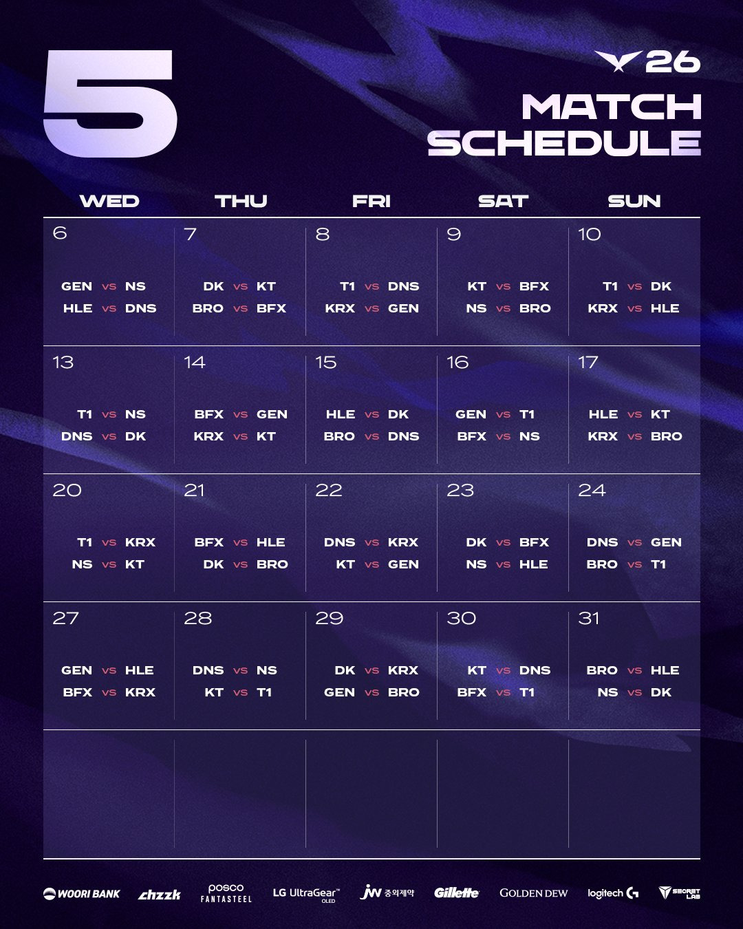 2026-LCK-1~2라운드-일정-1-이미지