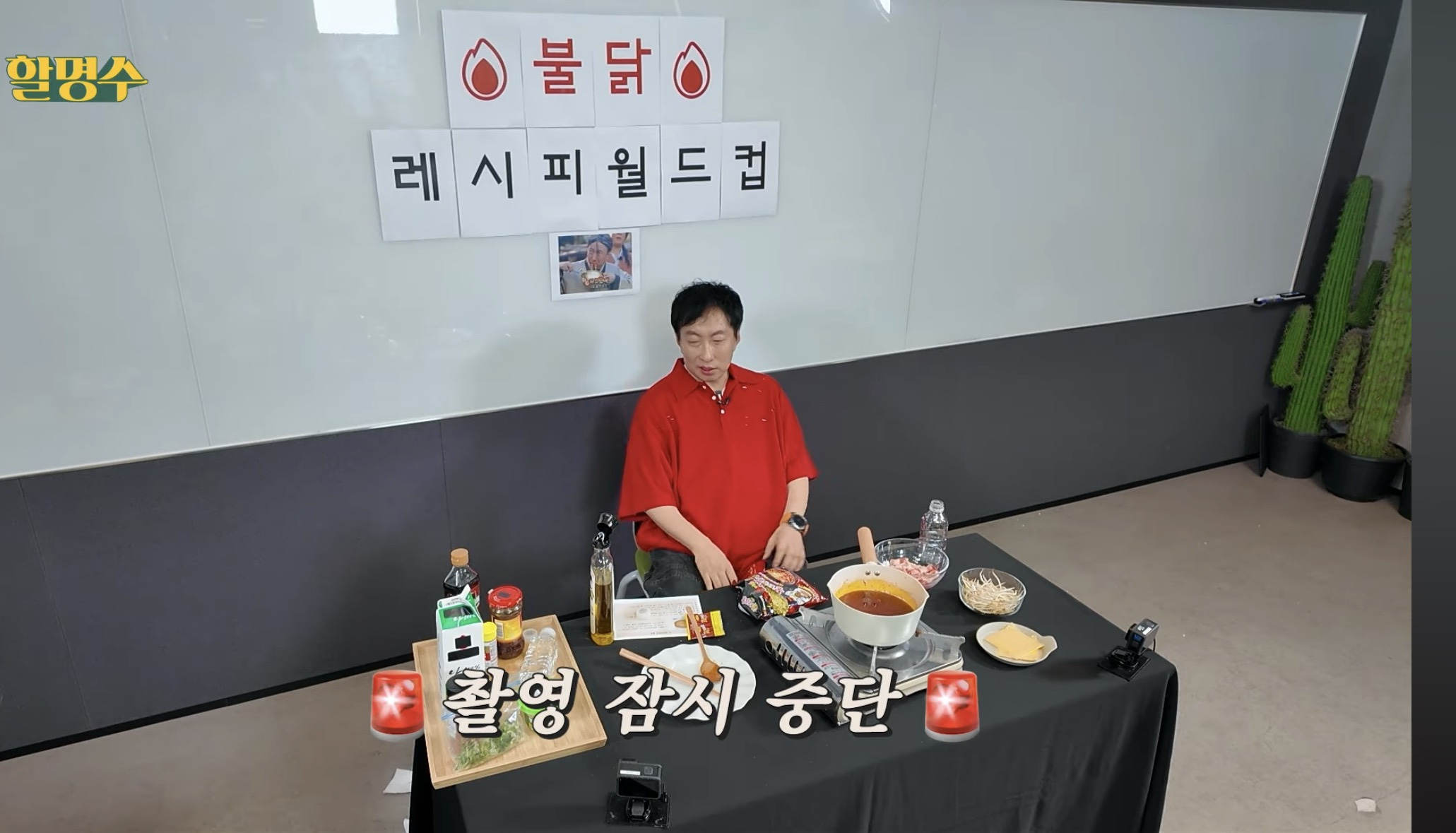박명수-채널에-1년-묵힌-영상이-이제야-올라온-이유-8-이미지