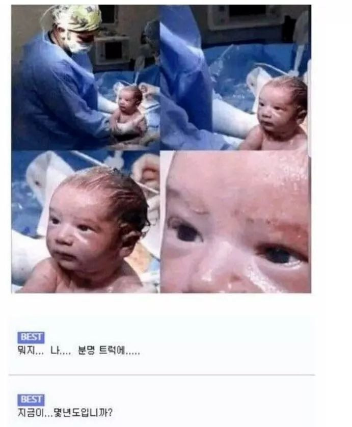 출산-직후-눈을-뜬-신생아-1-이미지