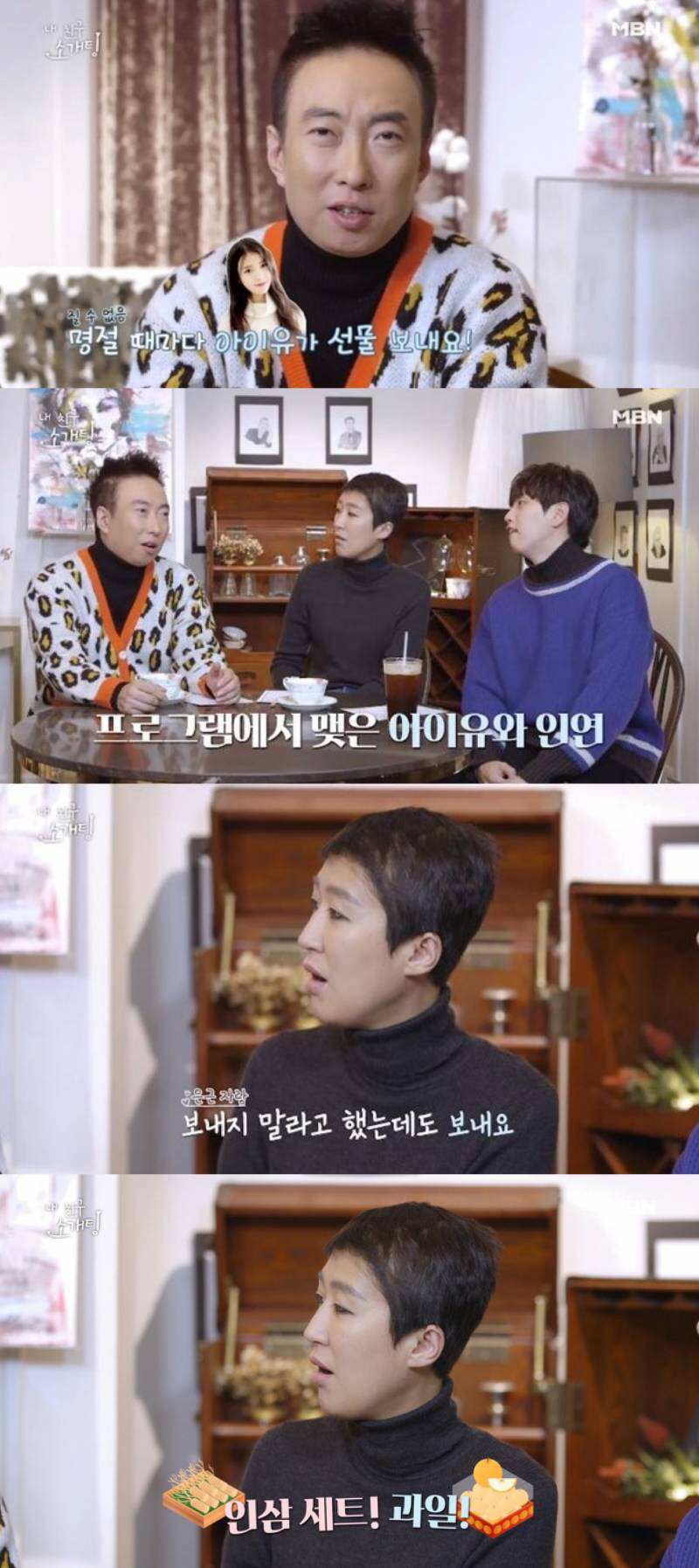 아이유가-돈자랑-하는법.jpg-10-이미지