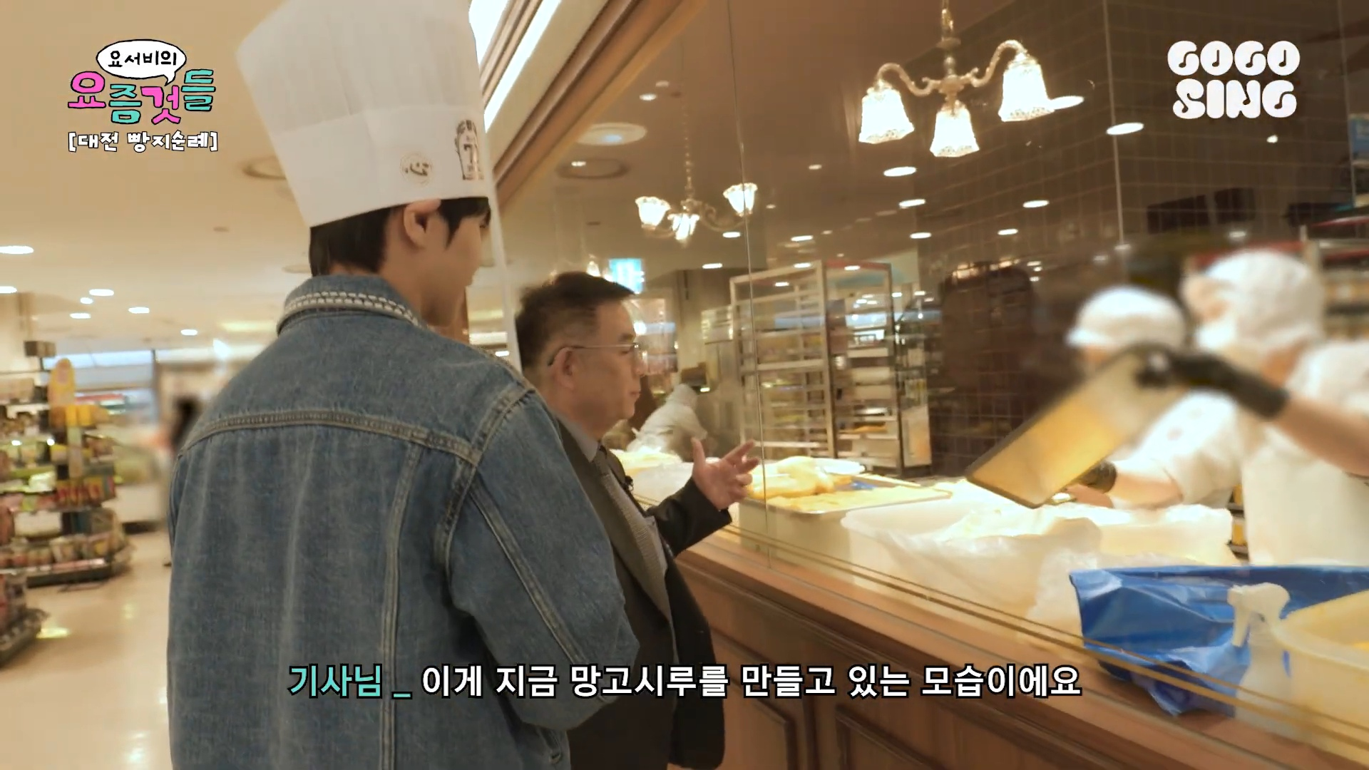 내향인-양요섭의-대전-빵택시-체험기......jpg-28-이미지