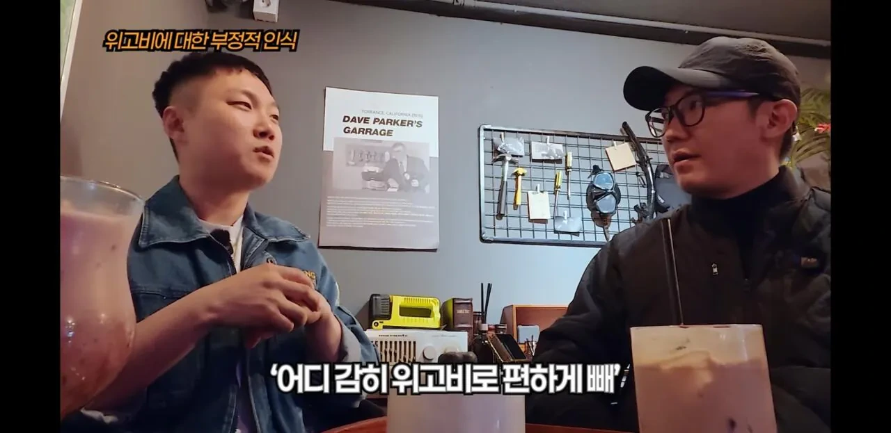 빠니보틀이-위고비로-살-빼고-알게-된-점-9-이미지