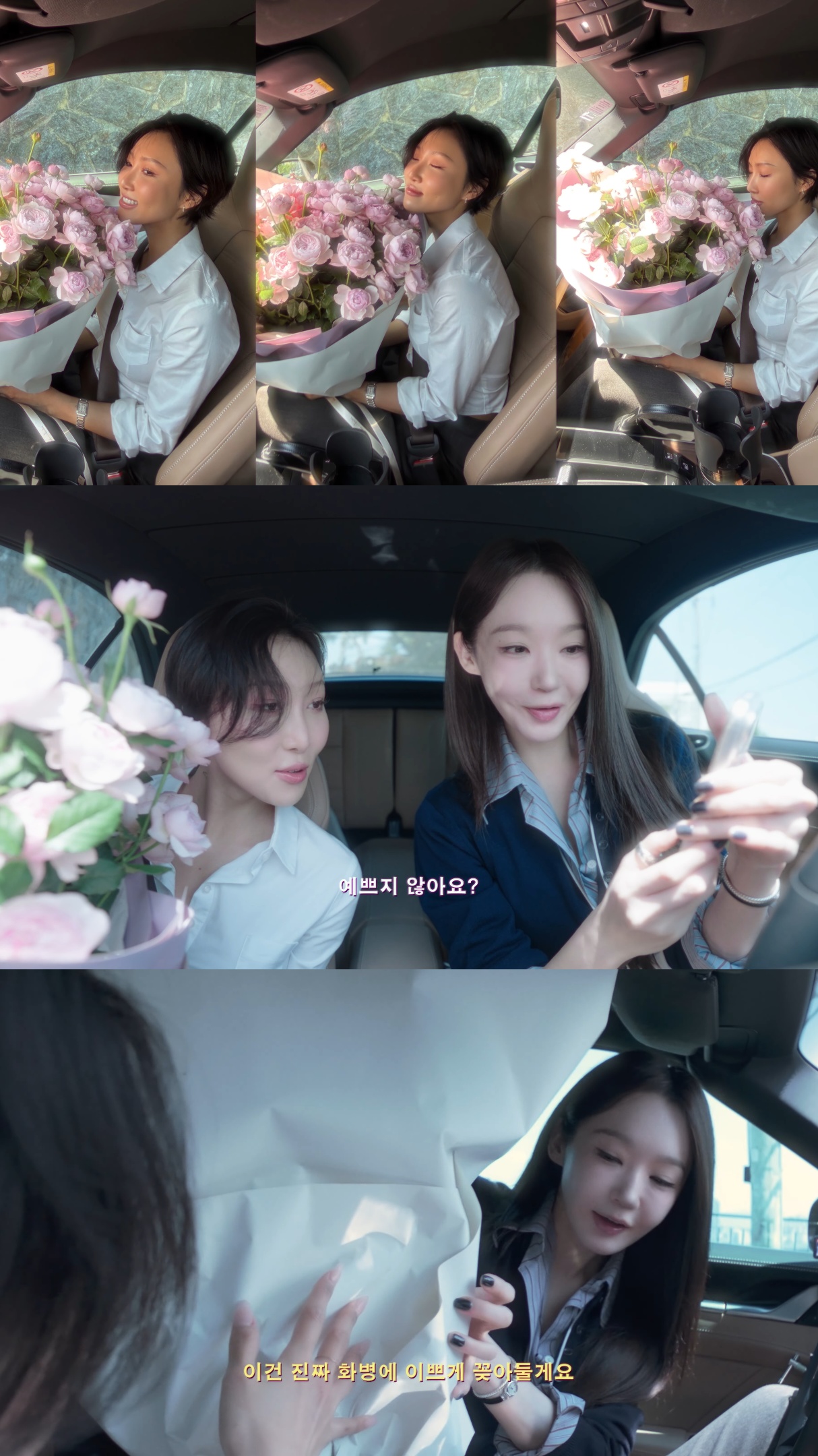 강민경이-화사를-위해-준비한-선물.jpg-7-이미지