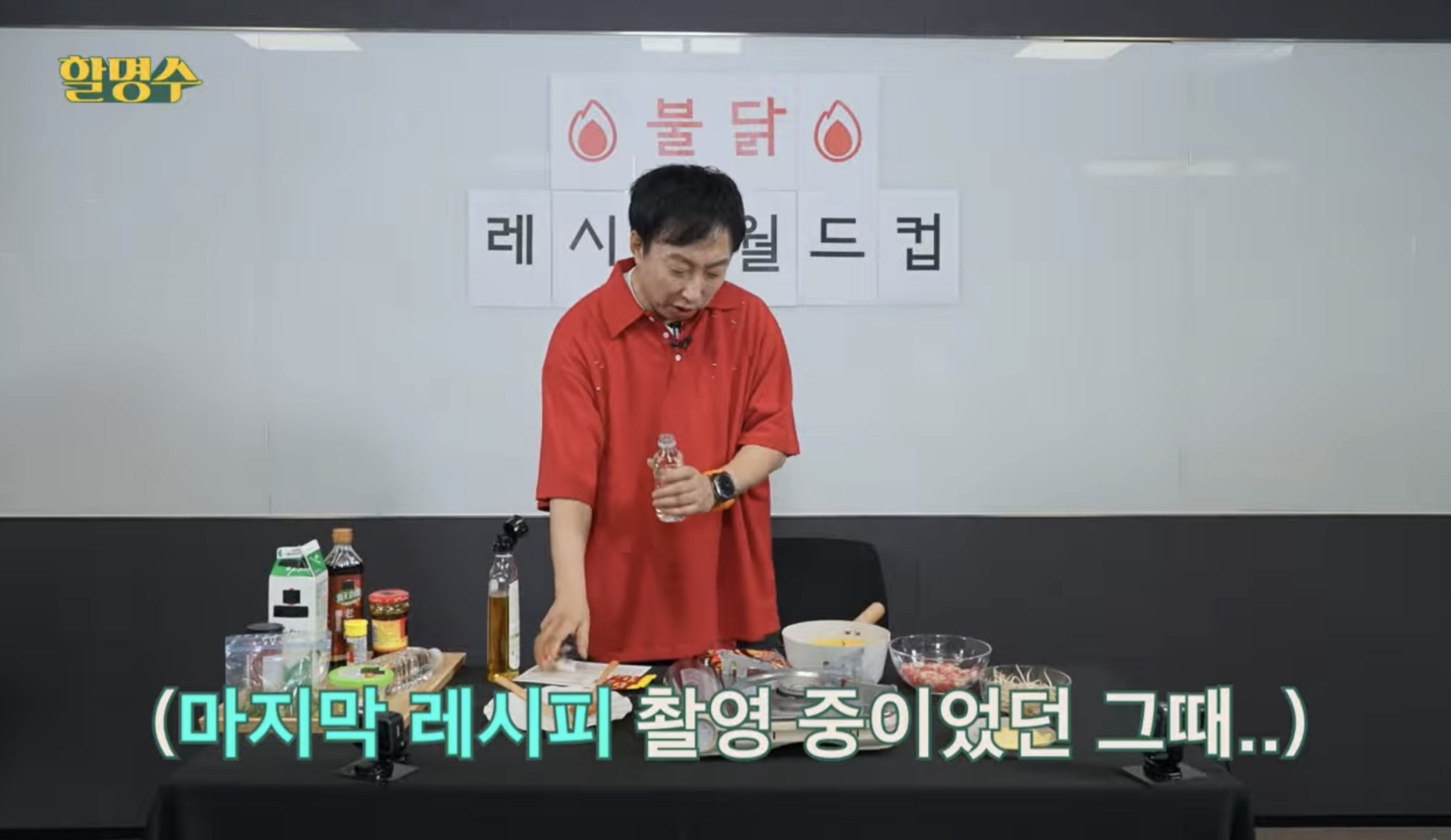 박명수-채널에-1년-묵힌-영상이-이제야-올라온-이유-2-이미지