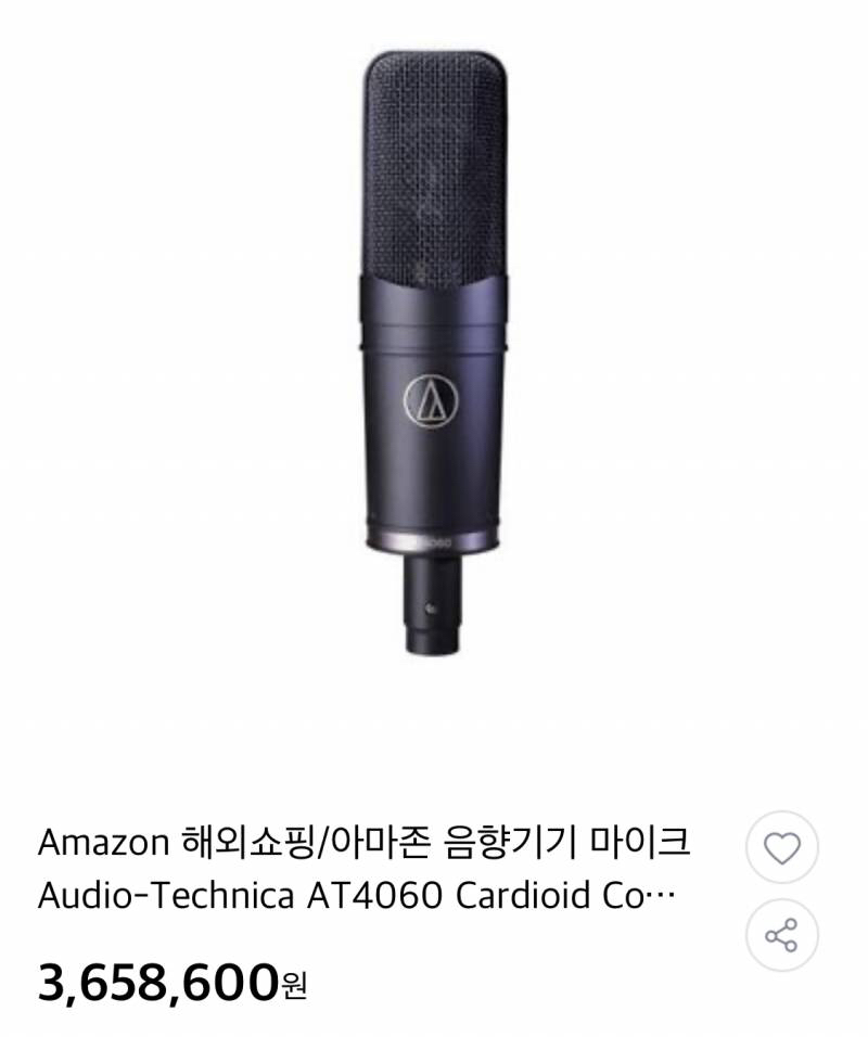 아이유가-돈자랑-하는법.jpg-7-이미지