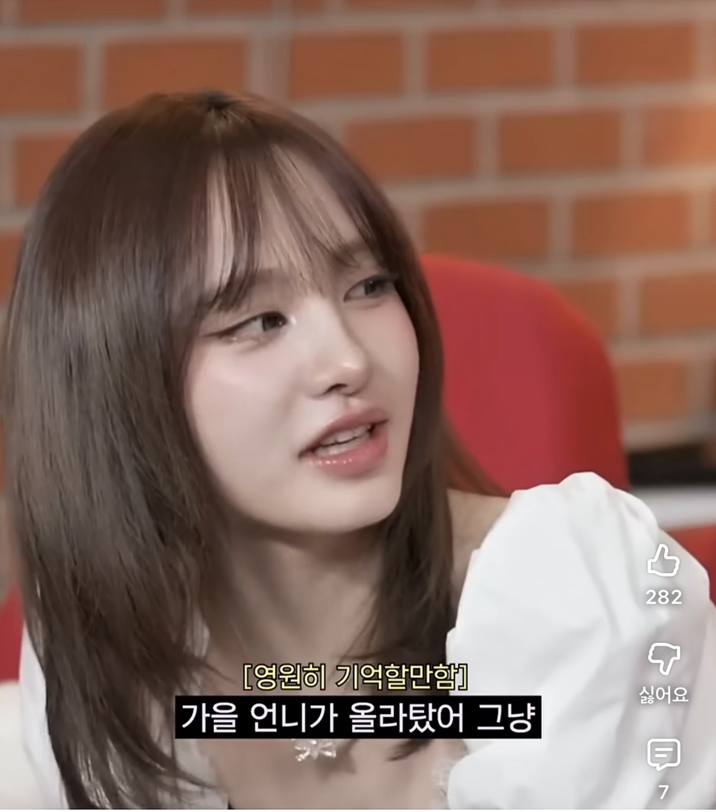 최면-체험으로-연습생-시절-이야기-푸는-아이브-11-이미지