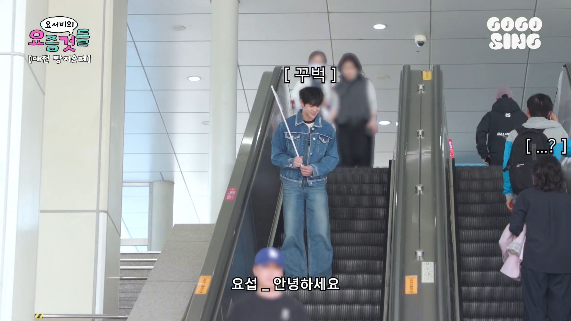 내향인-양요섭의-대전-빵택시-체험기......jpg-1-이미지