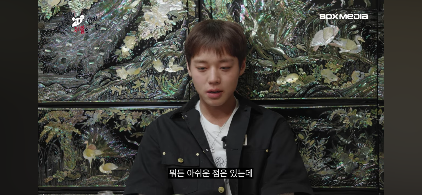 박지훈이-맡은-배역에-완벽하게-몰입되었다고-느꼈던-순간.JPG-11-이미지