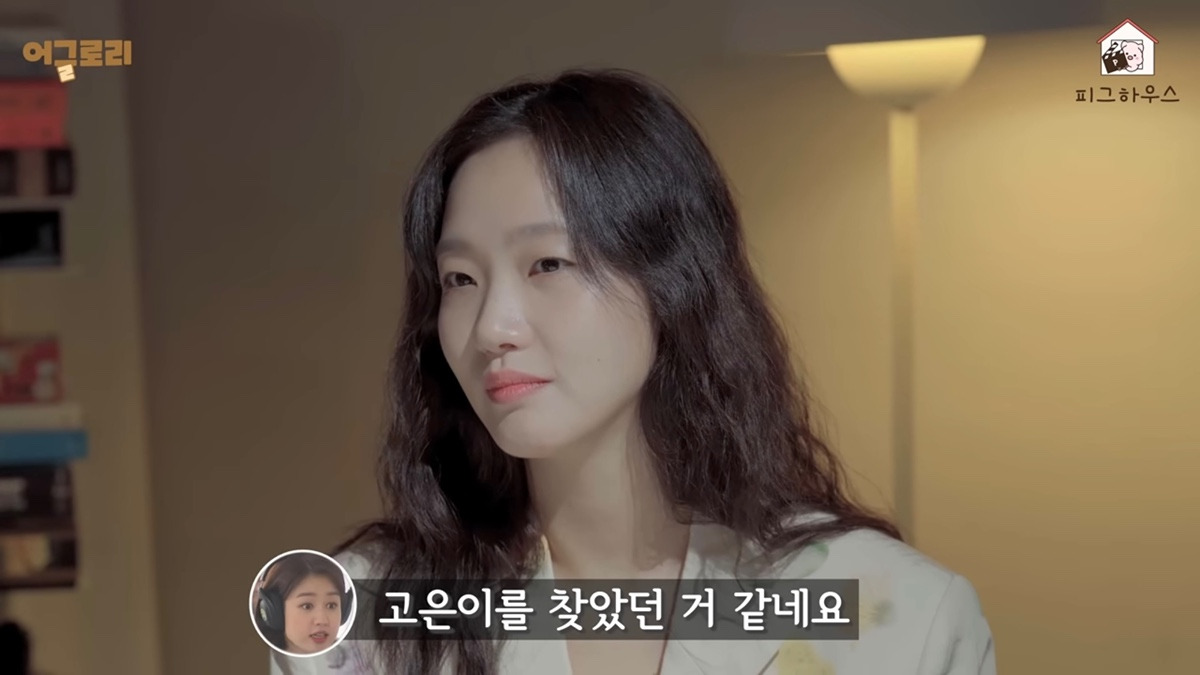 한예종-다닐-때-인기-진짜-많았다는-김고은-6-이미지
