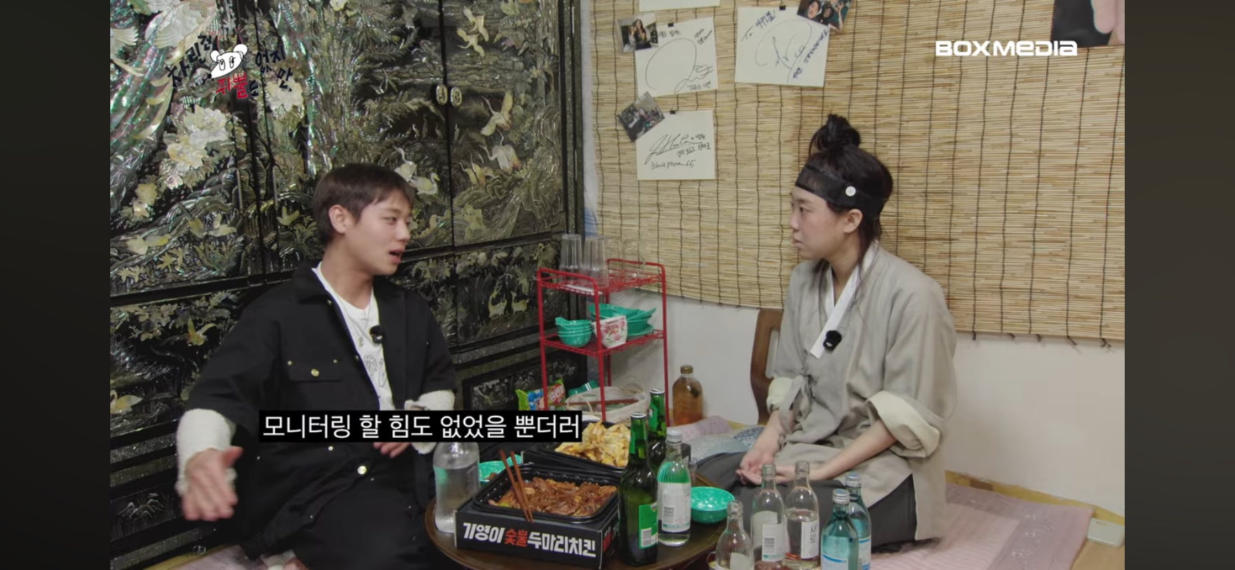 박지훈이-맡은-배역에-완벽하게-몰입되었다고-느꼈던-순간.JPG-40-이미지
