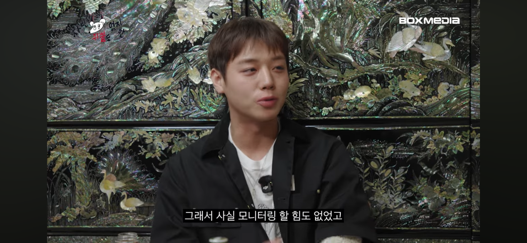 박지훈이-맡은-배역에-완벽하게-몰입되었다고-느꼈던-순간.JPG-30-이미지