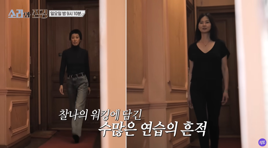 과연-파리에서-런웨이-설수-있을지-궁금한-홍진경&이소라-2-이미지