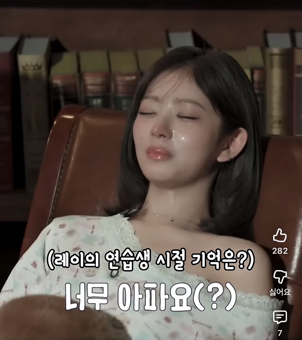 최면-체험으로-연습생-시절-이야기-푸는-아이브-10-이미지