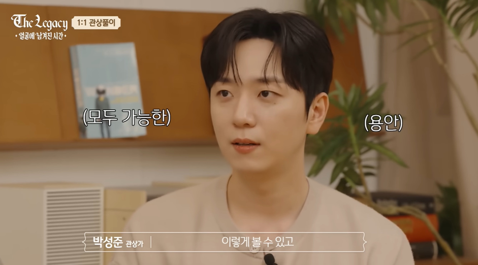 최근-관상가가-평가한-포레스텔라-고우림-관상.jpg-2-이미지
