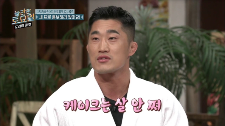 케익이-살이-안찌는-음식인-이유-6-이미지