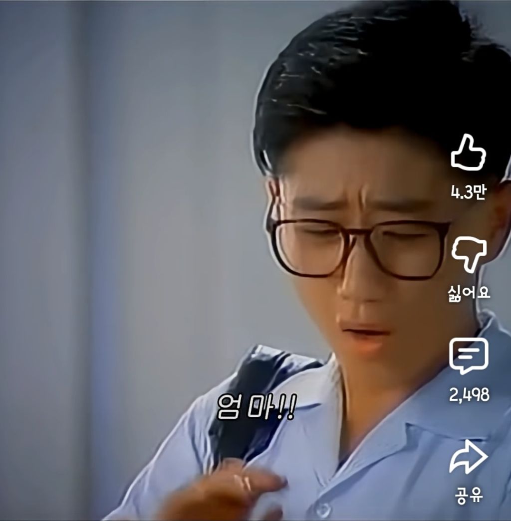 미래를-정확히-예측한-30년-전-공익광고-4-이미지
