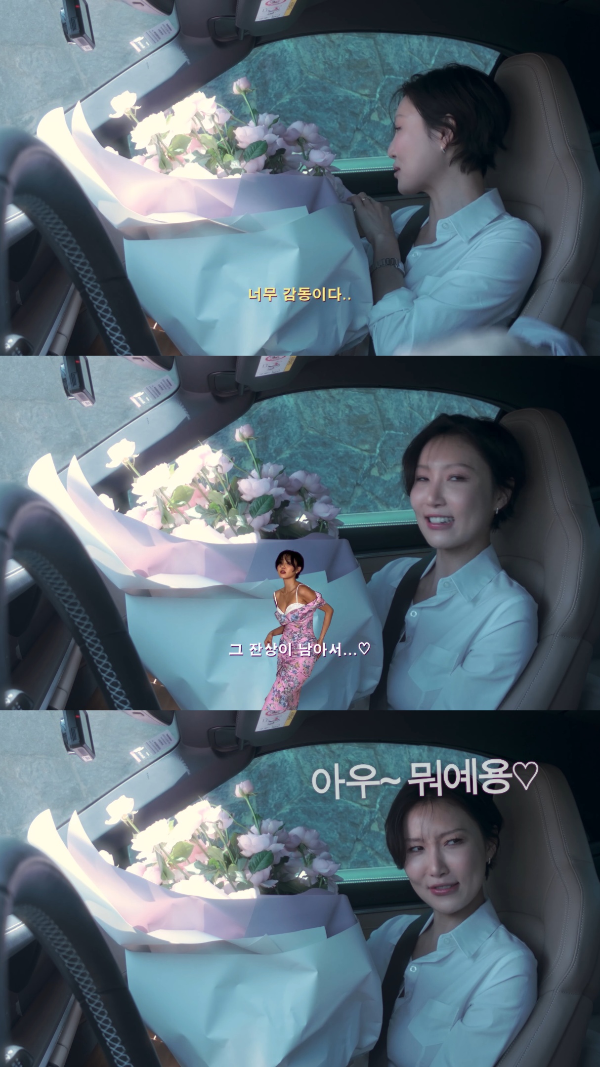 강민경이-화사를-위해-준비한-선물.jpg-6-이미지