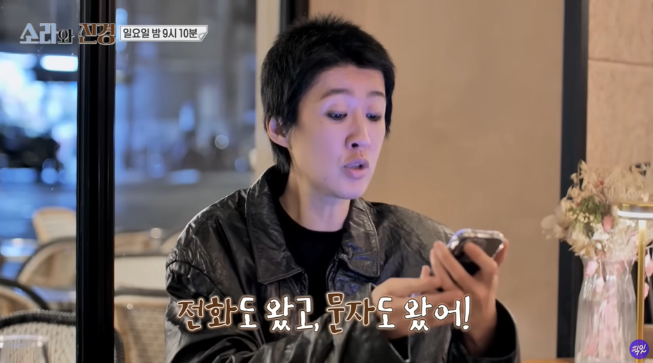 과연-파리에서-런웨이-설수-있을지-궁금한-홍진경&이소라-9-이미지