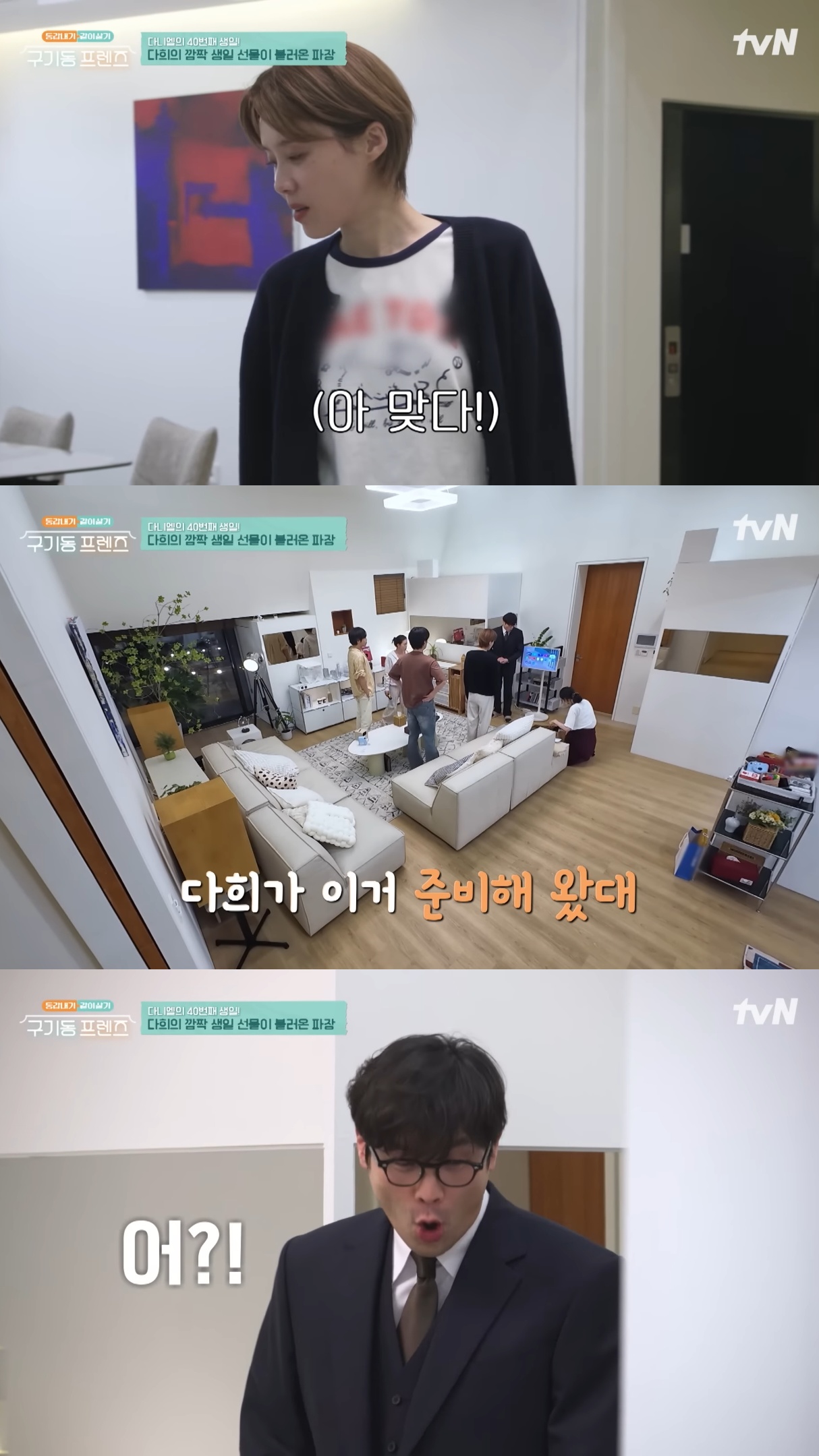 최다니엘-선물로-맞춤-수제화-구두-준비한-이다희.jpg-0-이미지