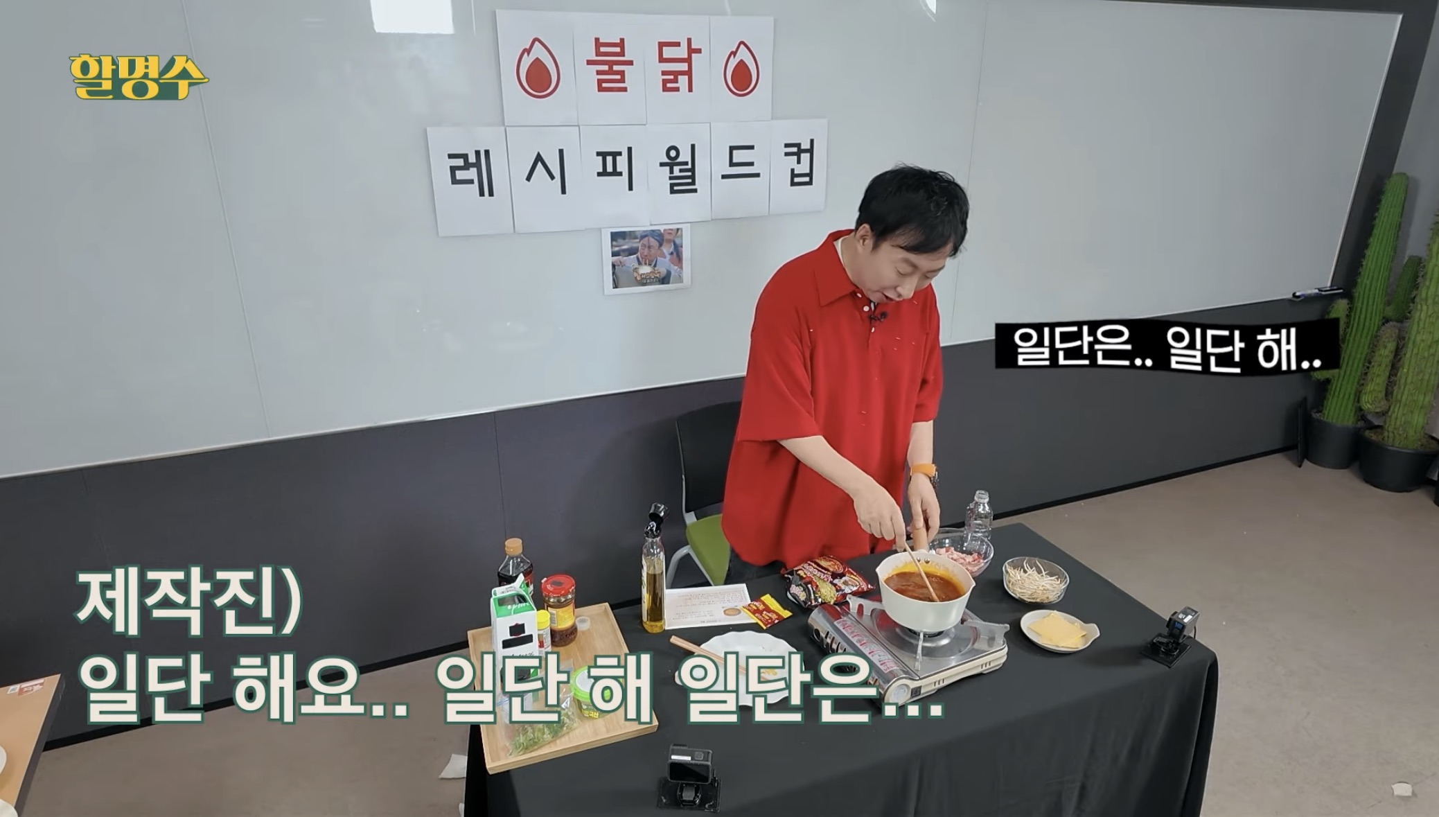 박명수-채널에-1년-묵힌-영상이-이제야-올라온-이유-11-이미지