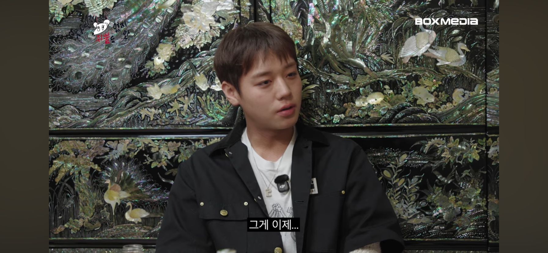 박지훈이-맡은-배역에-완벽하게-몰입되었다고-느꼈던-순간.JPG-17-이미지