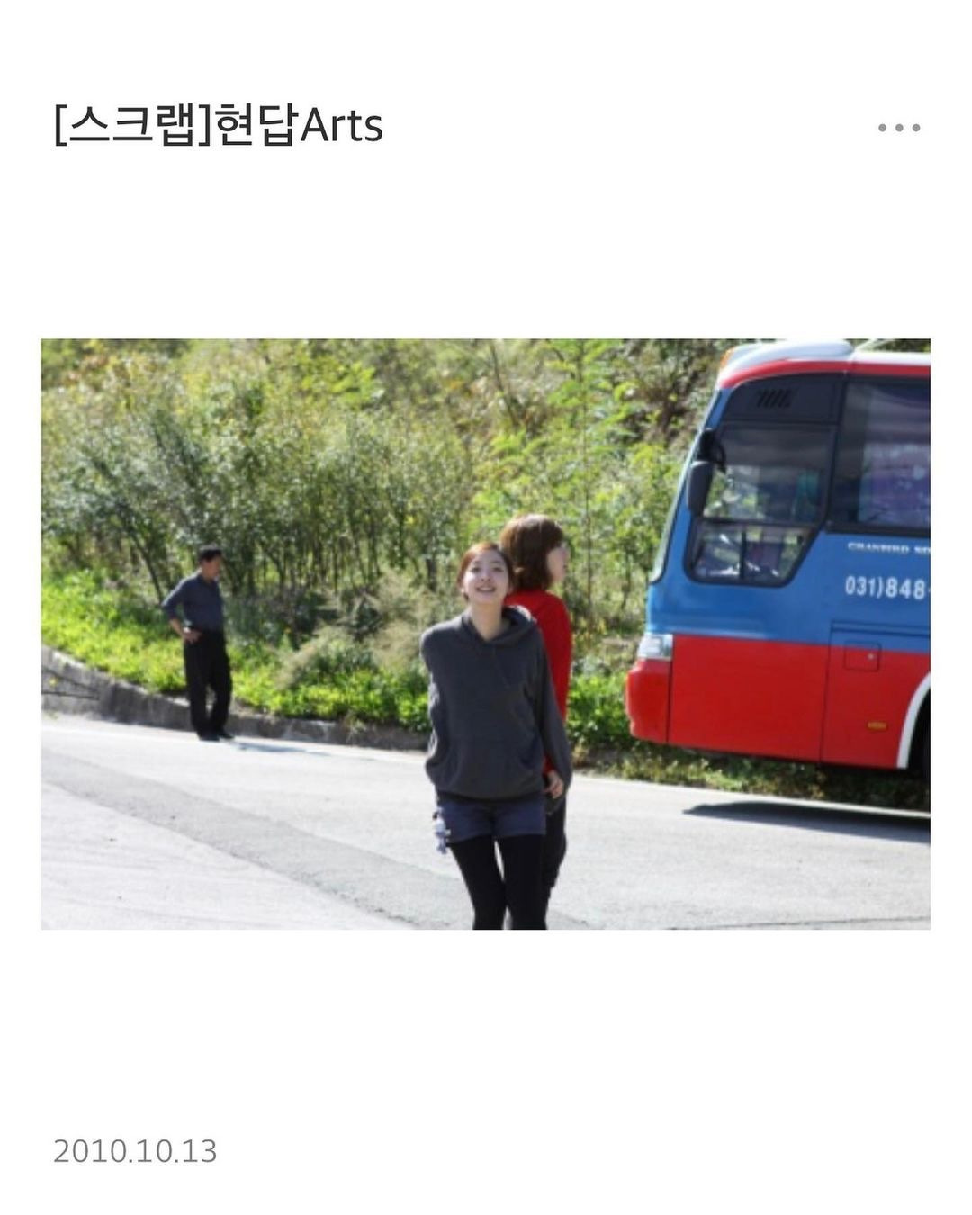 한예종-다닐-때-인기-진짜-많았다는-김고은-11-이미지