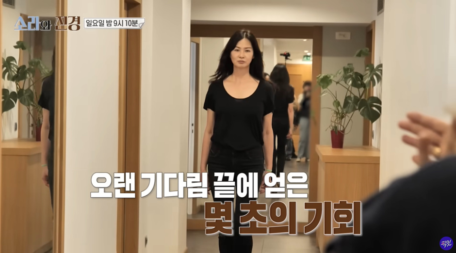 과연-파리에서-런웨이-설수-있을지-궁금한-홍진경&이소라-1-이미지