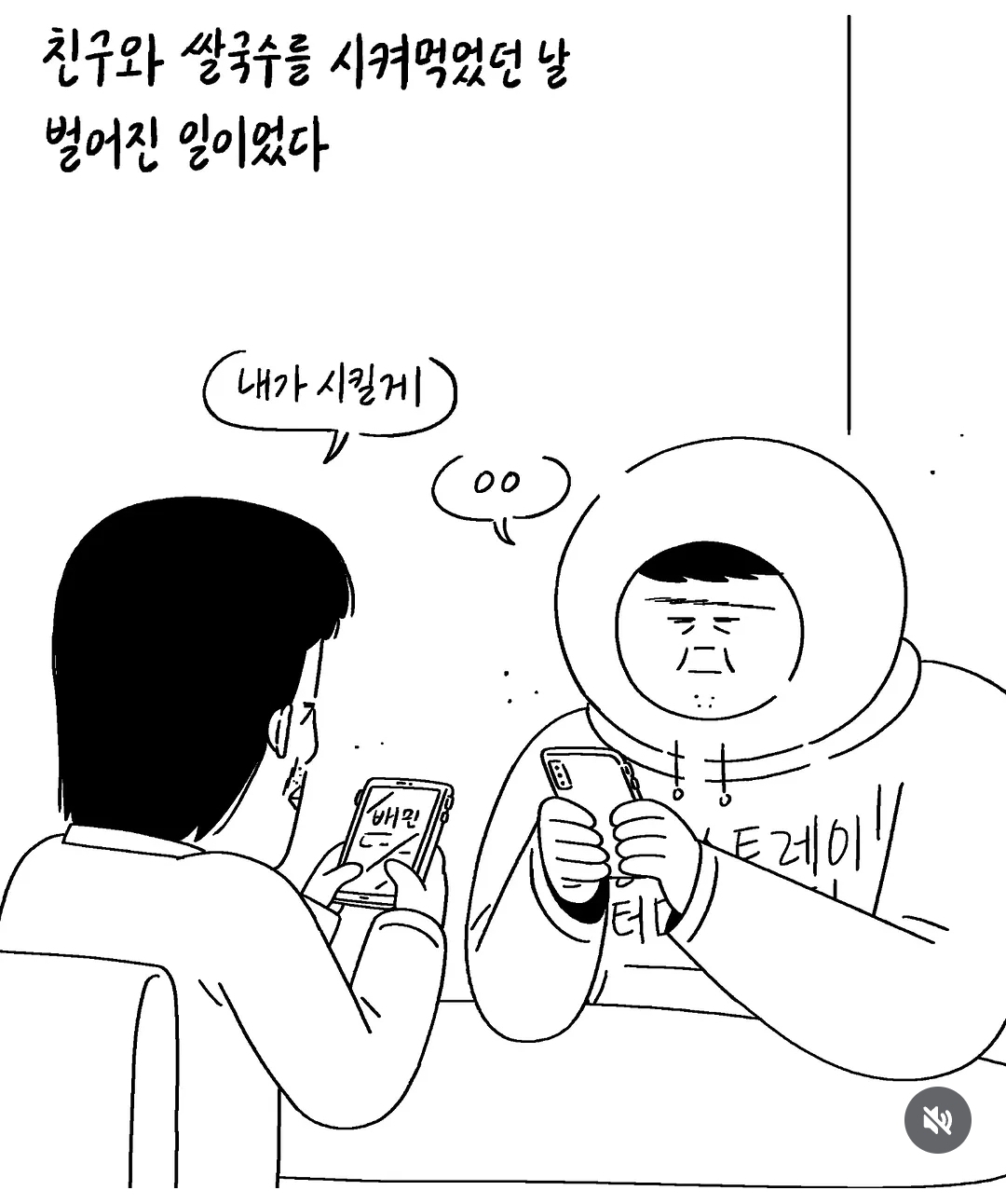 연예인-병에-걸린-키크니-0-이미지