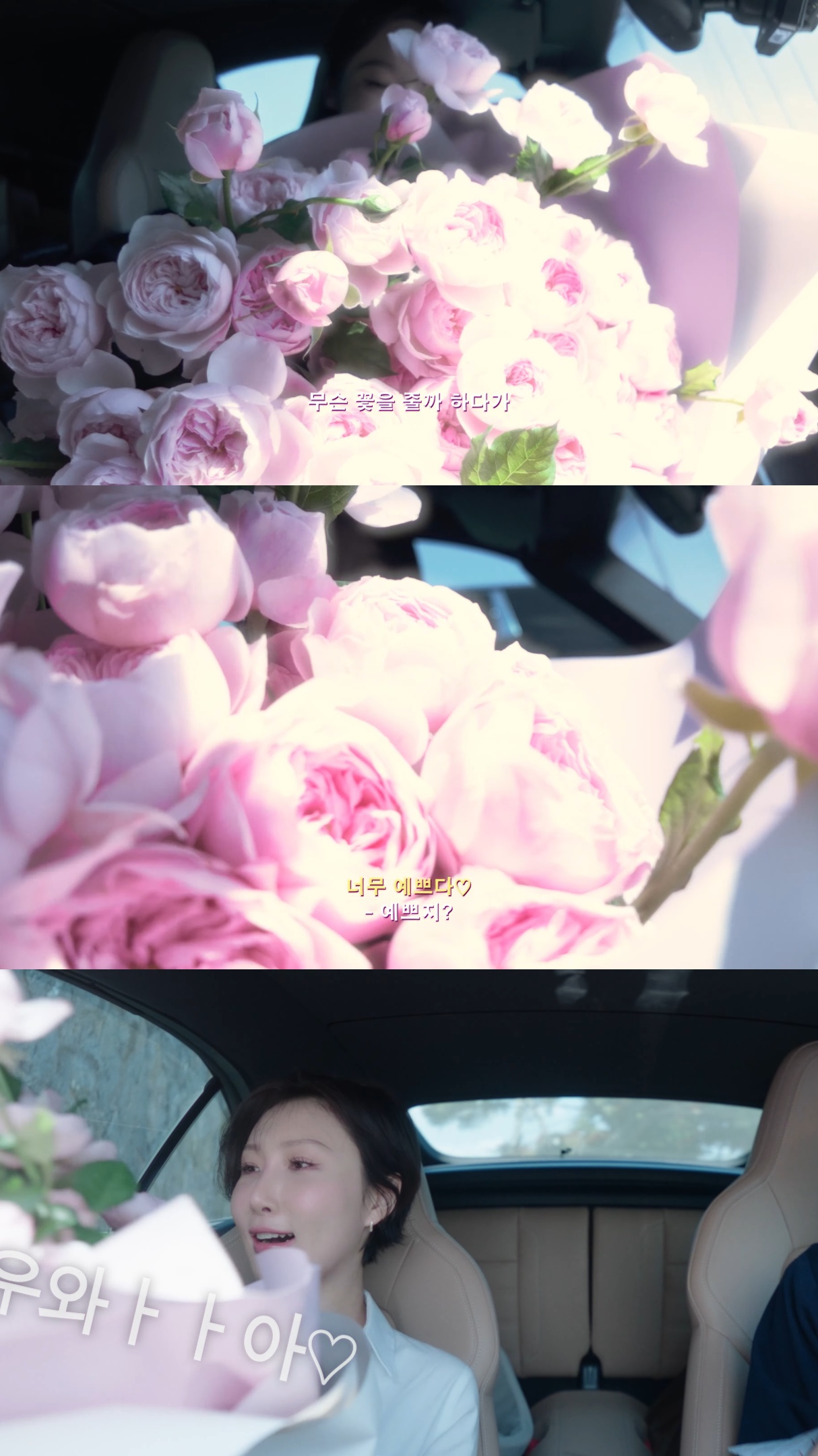 강민경이-화사를-위해-준비한-선물.jpg-2-이미지