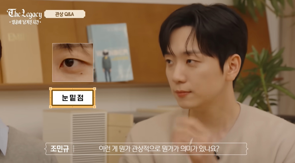 최근-관상가가-평가한-포레스텔라-고우림-관상.jpg-9-이미지