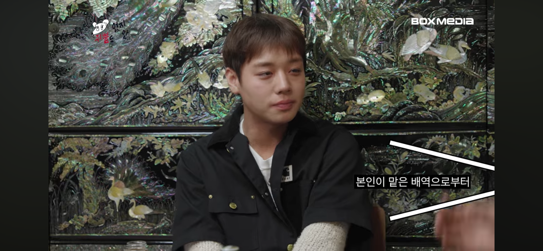 박지훈이-맡은-배역에-완벽하게-몰입되었다고-느꼈던-순간.JPG-2-이미지