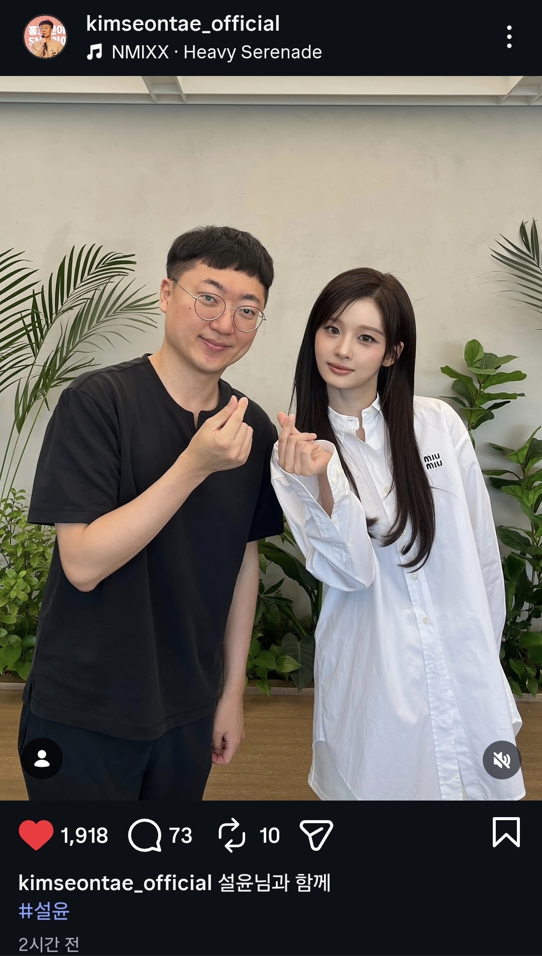 오늘자-김선태-인스타그램-1-이미지