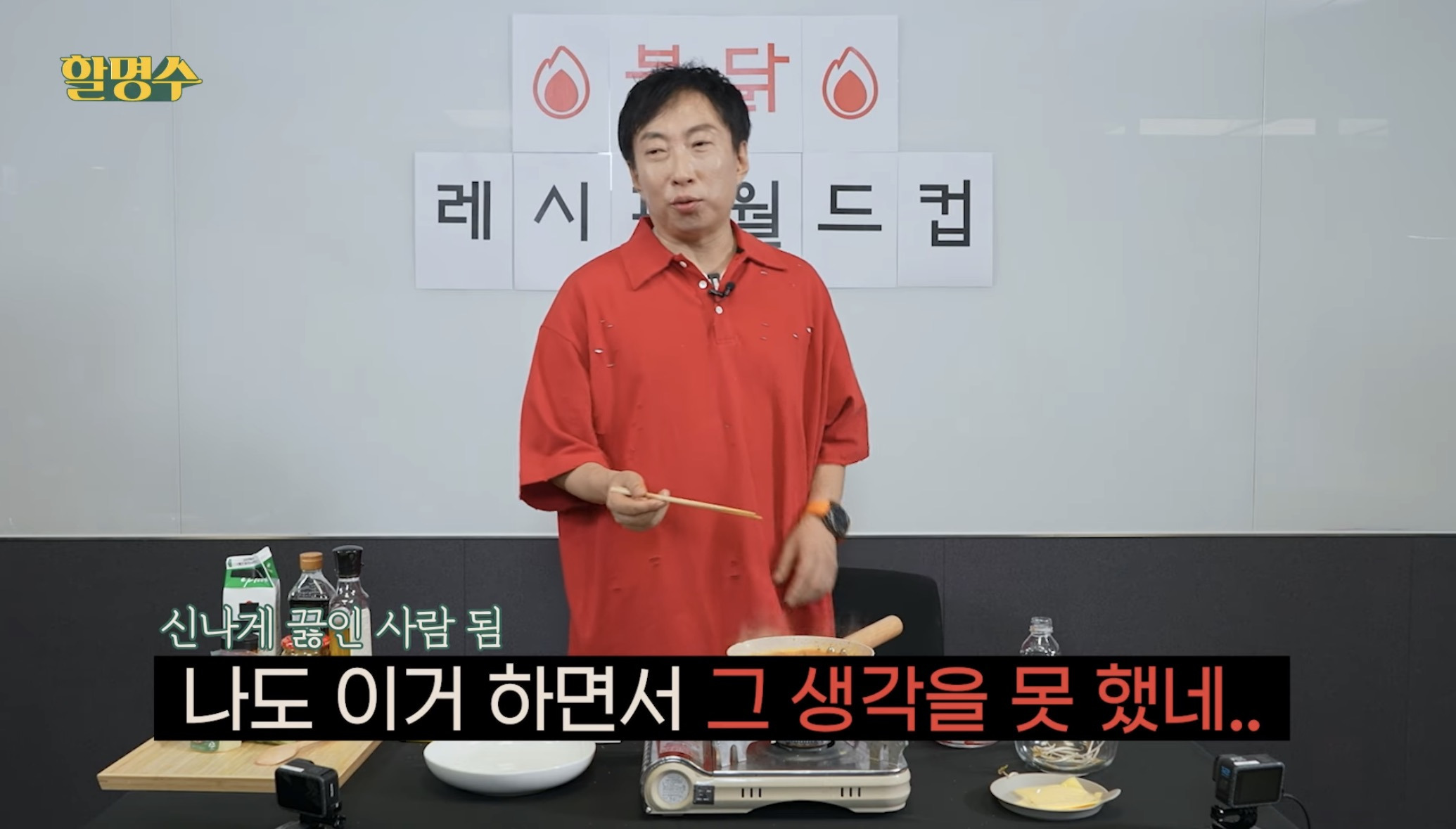 박명수-채널에-1년-묵힌-영상이-이제야-올라온-이유-12-이미지