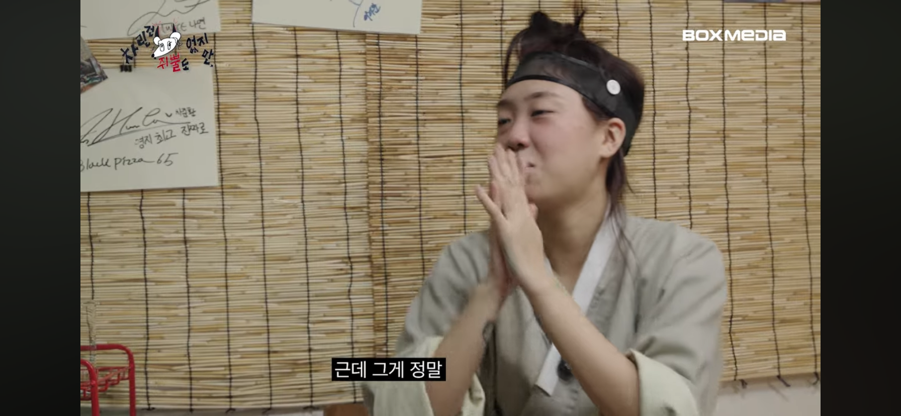 박지훈이-맡은-배역에-완벽하게-몰입되었다고-느꼈던-순간.JPG-36-이미지