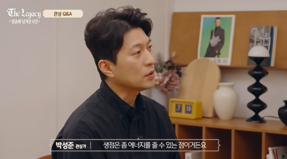최근-관상가가-평가한-포레스텔라-고우림-관상.jpg-13-이미지
