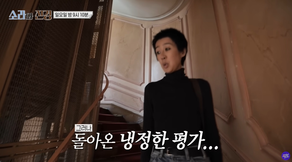 과연-파리에서-런웨이-설수-있을지-궁금한-홍진경&이소라-6-이미지