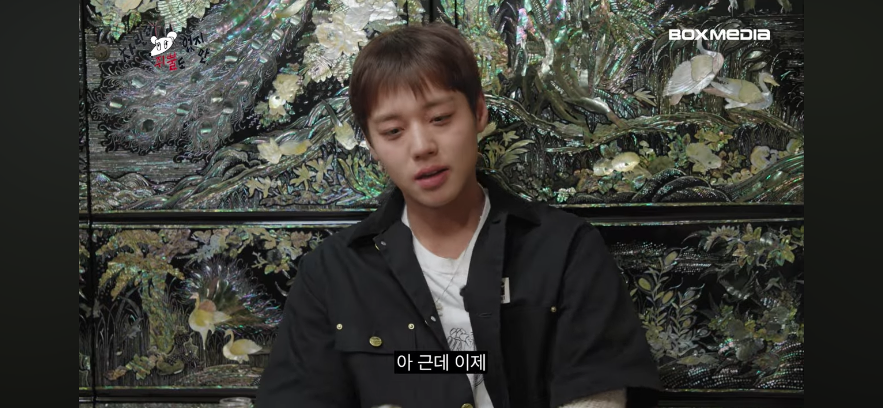 박지훈이-맡은-배역에-완벽하게-몰입되었다고-느꼈던-순간.JPG-8-이미지